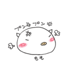 ブタのももちゃん（個別スタンプ：30）