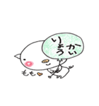 ブタのももちゃん（個別スタンプ：32）
