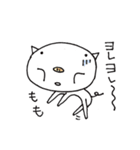 ブタのももちゃん（個別スタンプ：34）