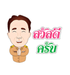 Sumran krub（個別スタンプ：2）