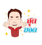Sumran krub（個別スタンプ：7）