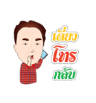 Sumran krub（個別スタンプ：9）