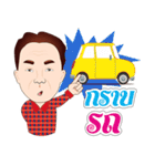 Sumran krub（個別スタンプ：10）