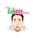 Sumran krub（個別スタンプ：11）