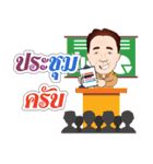 Sumran krub（個別スタンプ：12）