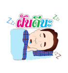 Sumran krub（個別スタンプ：13）