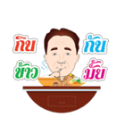 Sumran krub（個別スタンプ：15）