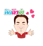 Sumran krub（個別スタンプ：16）