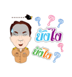Sumran krub（個別スタンプ：18）