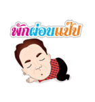Sumran krub（個別スタンプ：20）
