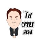 Sumran krub（個別スタンプ：21）
