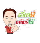 Sumran krub（個別スタンプ：24）