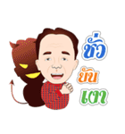 Sumran krub（個別スタンプ：27）