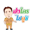 Sumran krub（個別スタンプ：28）