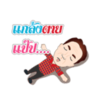 Sumran krub（個別スタンプ：30）