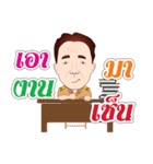 Sumran krub（個別スタンプ：32）