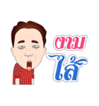 Sumran krub（個別スタンプ：33）
