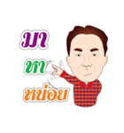 Sumran krub（個別スタンプ：34）