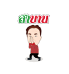 Sumran krub（個別スタンプ：35）