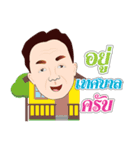 Sumran krub（個別スタンプ：36）