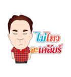 Sumran krub（個別スタンプ：39）