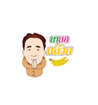 Sumran krub（個別スタンプ：40）