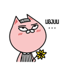 Daily LifeStyle of PungPos（個別スタンプ：28）