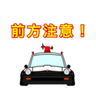 国産旧車シリーズpart4（個別スタンプ：5）