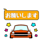 国産旧車シリーズpart4（個別スタンプ：23）