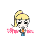 Grown up Nu-malee（個別スタンプ：5）