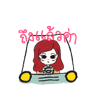 Grown up Nu-malee（個別スタンプ：8）