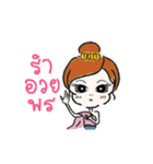 Grown up Nu-malee（個別スタンプ：10）