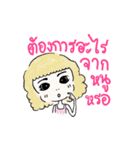 Grown up Nu-malee（個別スタンプ：17）