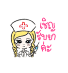 Grown up Nu-malee（個別スタンプ：18）