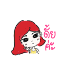 Grown up Nu-malee（個別スタンプ：19）