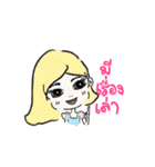Grown up Nu-malee（個別スタンプ：22）