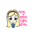 Grown up Nu-malee（個別スタンプ：23）
