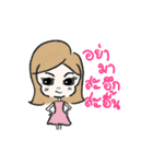 Grown up Nu-malee（個別スタンプ：32）