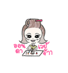 Grown up Nu-malee（個別スタンプ：33）