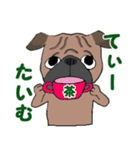 パグ犬の日常（個別スタンプ：7）