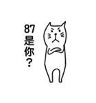 White cat,Black cat（個別スタンプ：1）