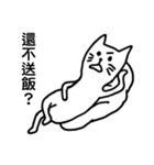 White cat,Black cat（個別スタンプ：2）