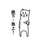White cat,Black cat（個別スタンプ：3）
