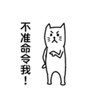 White cat,Black cat（個別スタンプ：4）