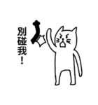 White cat,Black cat（個別スタンプ：6）