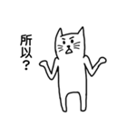 White cat,Black cat（個別スタンプ：8）
