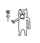 White cat,Black cat（個別スタンプ：9）