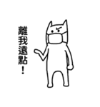 White cat,Black cat（個別スタンプ：10）