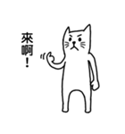 White cat,Black cat（個別スタンプ：11）