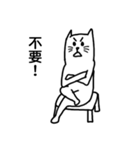 White cat,Black cat（個別スタンプ：13）